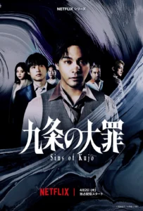 rekomendasi-dorama-jepang-terbaru-2026-yang-wajib-ditonton